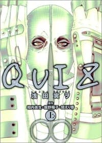 OUIZ