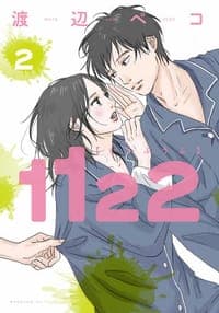 1122 2