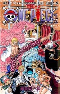 ONE PIECE 73