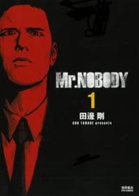 Ｍｒ．ＮＯＢＯＤＹ   １