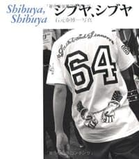 Shibuya, Shibuya