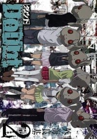 恐惧Doubt2
