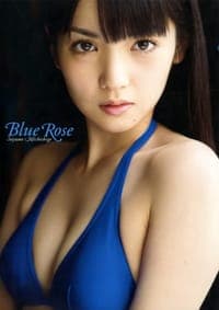 道重さゆみ 写真集 『 Blue Rose 』
