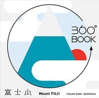 360°BOOK 富士山  Mount FUJI