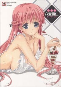 彼女×彼女×彼女 [アダルト] [単行本（ソフトカバー）]  [アダルト]