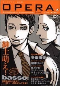 OPERA Vol.1