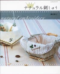 藤村雅子生活刺绣