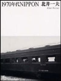 1970年代NIPPON