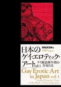 柔術教師