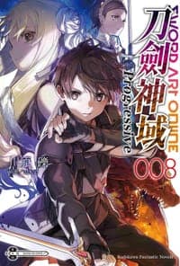 Sword Art Online刀劍神域Progressive 08