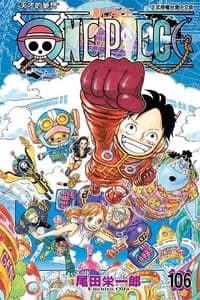 ONE PIECE航海王 106
