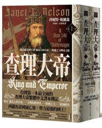 查理大帝