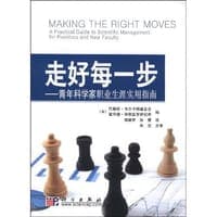 走好每一步