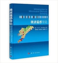 微波遥感导论