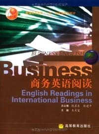 商务英语阅读