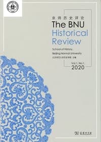 The BNU Historical Review（京师历史评论）