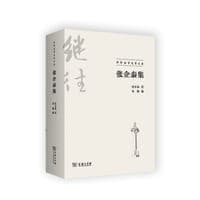 张企泰集