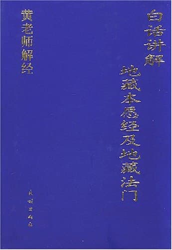 白话讲解