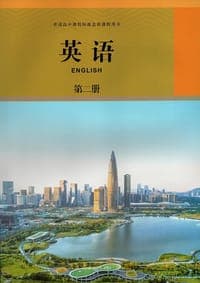 普通高中课程标准选修课程用书