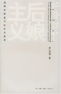 后娘主义
