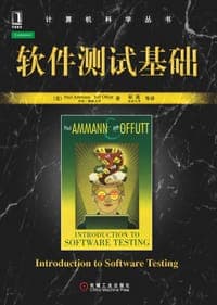软件测试基础