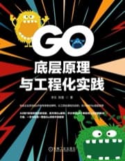 Go底层原理与工程化实践