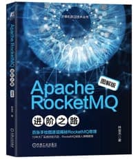 Apache RocketMQ 进阶之路