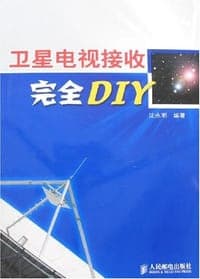 卫星电视接收完全DIY