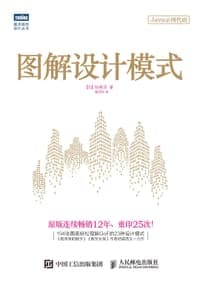 图解设计模式