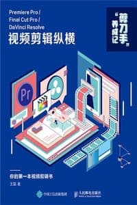 “剪刀手”养成记