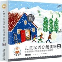 小羊上山儿童汉语分级读物·第2级（全10册）