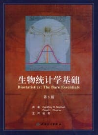生物统计学基础