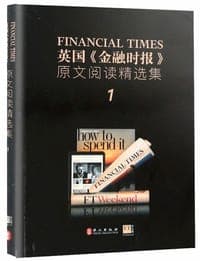 英国金融时报原文阅读精选集（1）