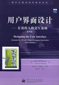 用户界面设计