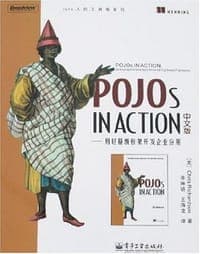 POJOs IN ACTION中文版