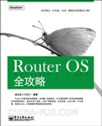 Router OS 全攻略