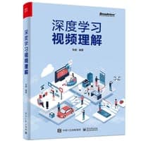 深度学习视频理解