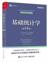 基础统计学 (第14版)