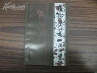 遁窟谰言