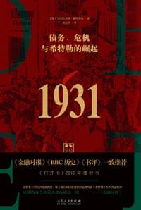 1931