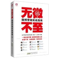 无微不至