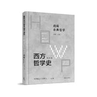 德国古典哲学