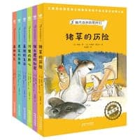 鹿鼠的抉择