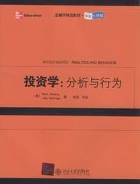 投资学