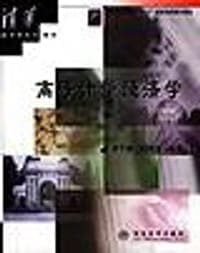 高等计量经济学