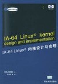 IA-64 Linux内核设计与实现