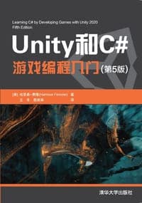 Unity和C#游戏编程入门（第5版）