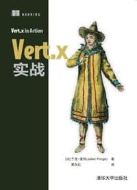 Vert.x实战