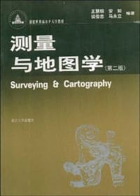 测量与地图学