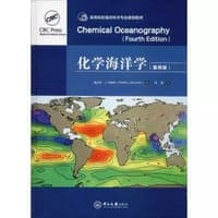 化学海洋学（第4版）